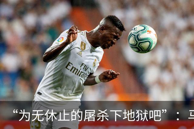 “为无休止的屠杀下地狱吧”：马斯克回应泽连斯基对星链限速