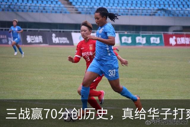 三战赢70分创历史，真给华子打爽了！8换2交易赚翻，库明加也赌对了