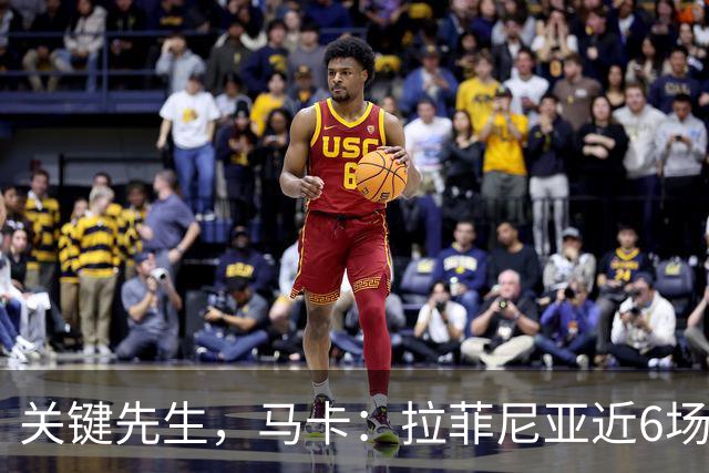 关键先生，马卡：拉菲尼亚近6场对阵皇马全胜，本人打进7球