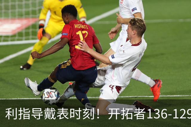 利指导戴表时刻！开拓者136-129湖人，东契奇空砍41+9！