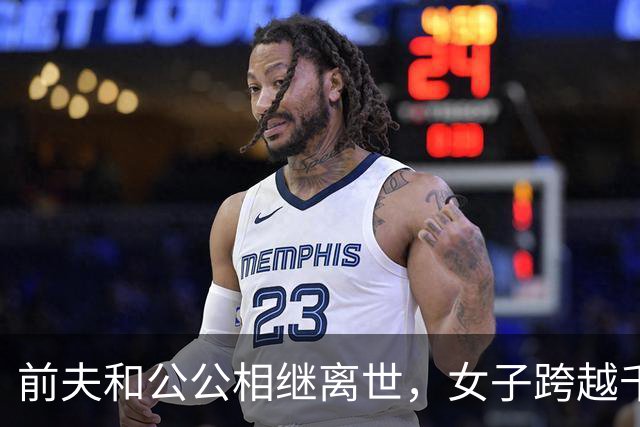 前夫和公公相继离世，女子跨越千里接前婆婆养老！婆婆泪崩：没想到她还会回来找我