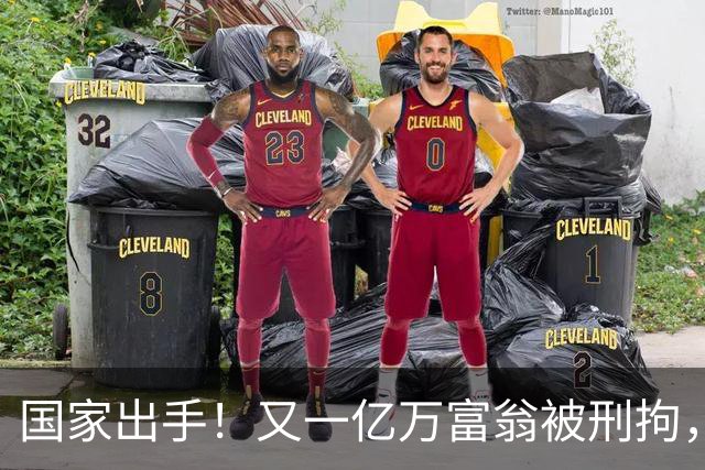 国家出手！又一亿万富翁被刑拘，恶行曝光惹众怒，早该迎来这一天