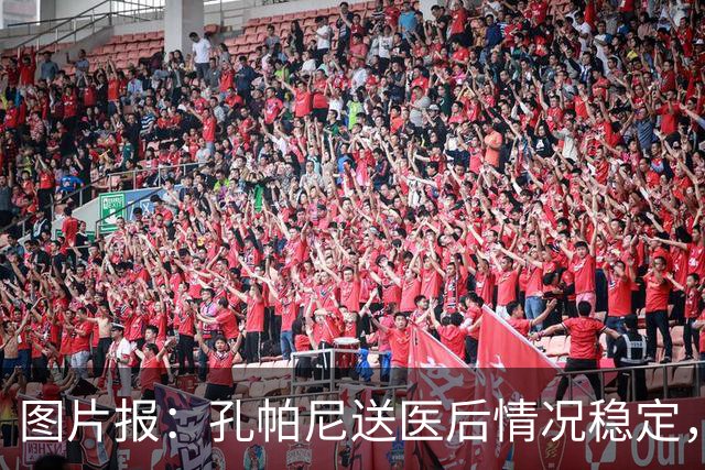 图片报：孔帕尼送医后情况稳定，他的健康当前是拜仁最高优先级