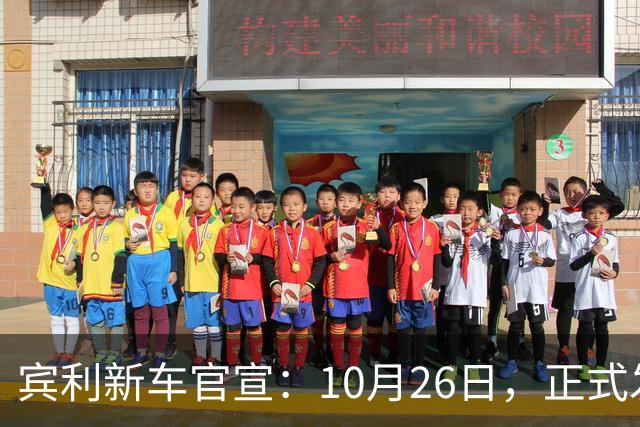 宾利新车官宣：10月26日，正式发布