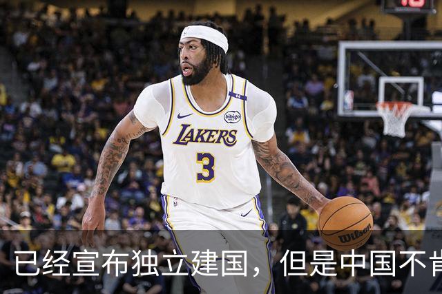 已经宣布独立建国，但是中国不肯承认的5个国家