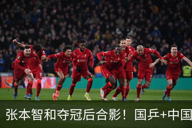 张本智和夺冠后合影！国乒+中国台北选手都不愿靠近他 全程面无表情