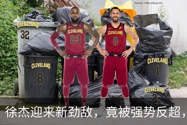 徐杰迎来新劲敌，竟被强势反超，输得不冤