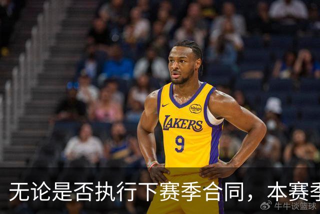 无论是否执行下赛季合同，本赛季对于森林狼内线新星都至关重要？