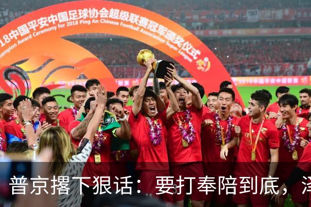 普京撂下狠话：要打奉陪到底，泽连斯基含泪说：我夜里睡不着
