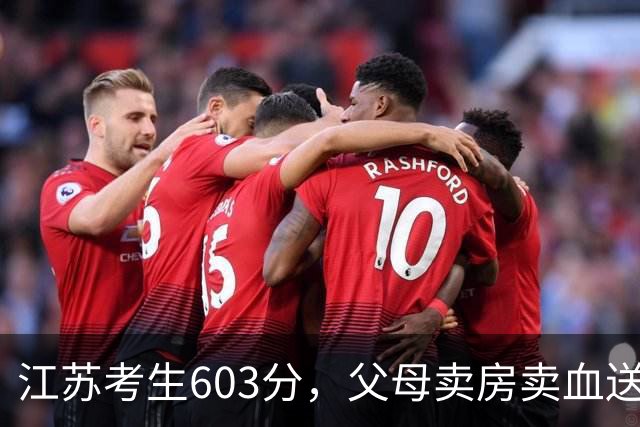 江苏考生603分，父母卖房卖血送他留学，回国找工作却拿6500月薪