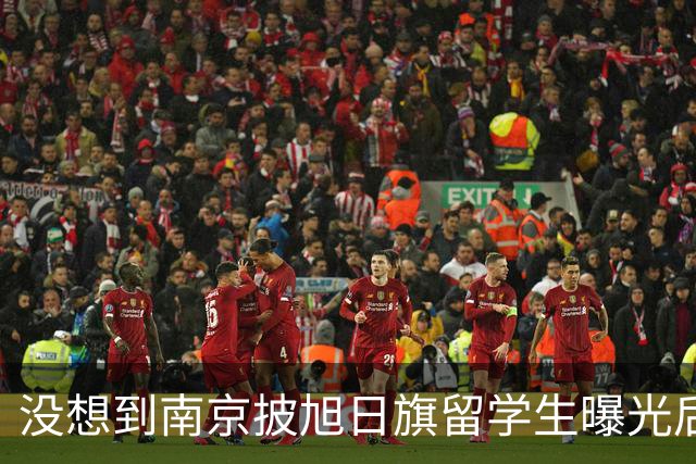 没想到南京披旭日旗留学生曝光后，董明珠竟因1年前一举动火出圈