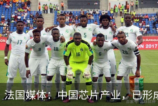 法国媒体：中国芯片产业，已形成“3+2”格局，美国限制不住了