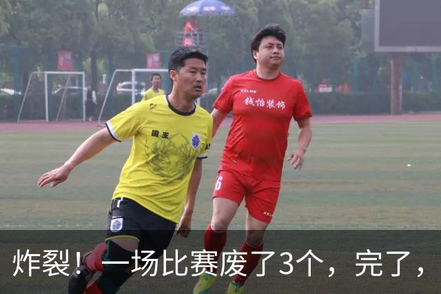 炸裂！一场比赛废了3个，完了，威少也out了……