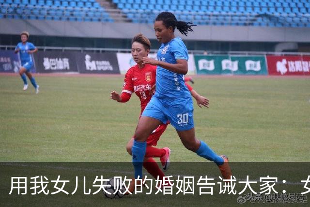 用我女儿失败的婚姻告诫大家：女婿没车没房不怕最怕遇见四无亲家
