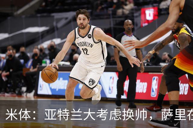 米体：亚特兰大考虑换帅，萨里在12月30日前下课赔率降至2倍