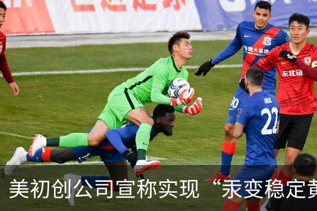 美初创公司宣称实现“汞变稳定黄金” 产出水平达CERN纪录的10倍