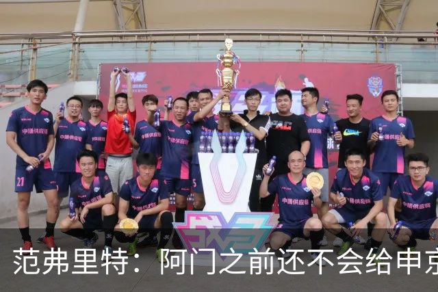 范弗里特：阿门之前还不会给申京做高吊球，他一直在成长