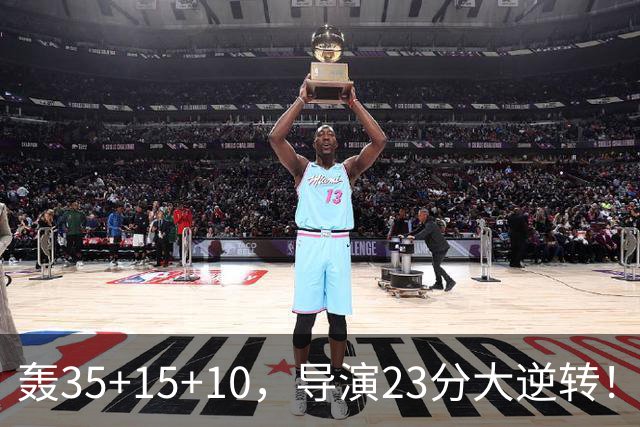 轰35+15+10，导演23分大逆转！对不起威少，你的历史三双王真悬了