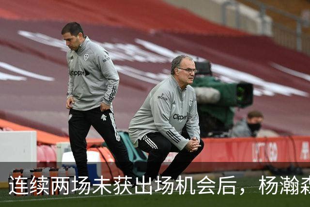 连续两场未获出场机会后，杨瀚森加入混音合练连续空接