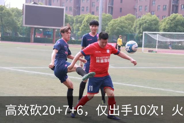 高效砍20+7+6，仅出手10次！火箭队杜兰特主动放权，关键时刻接管比赛