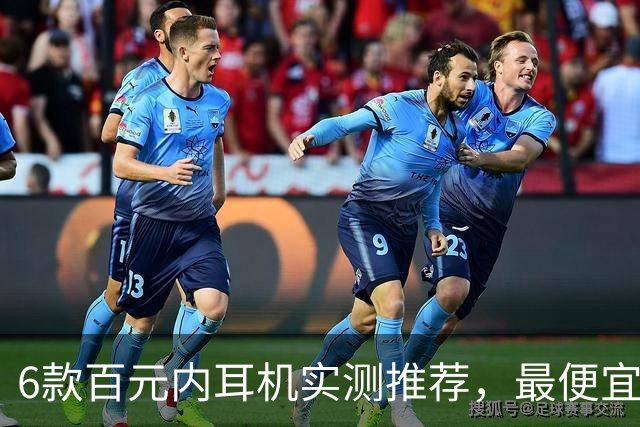 6款百元内耳机实测推荐，最便宜只要31.99美元